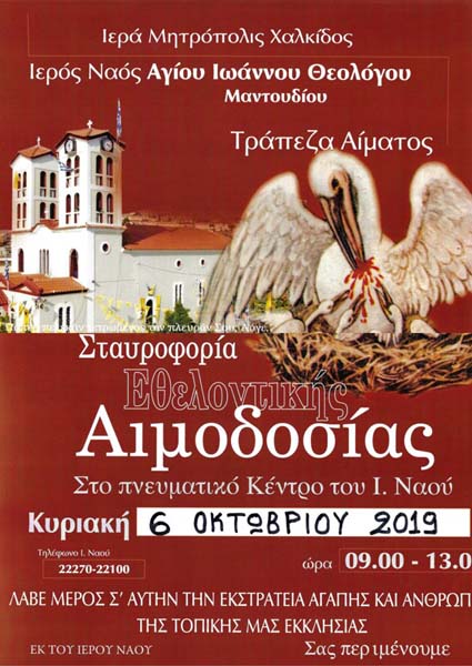 Εικόνα Ανάρτησης